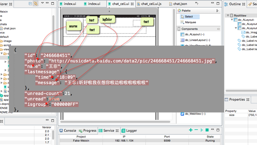 JavaScriptʹDeviceOneʵս΢Ӧ