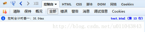 jsԹConsole