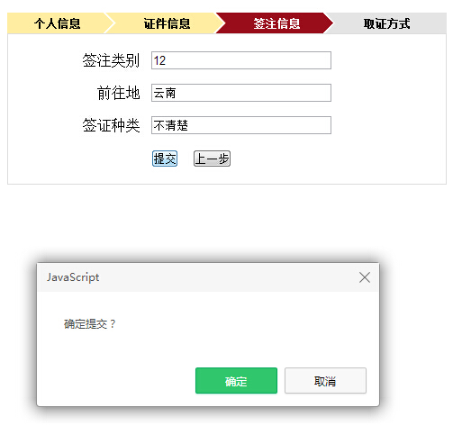 jQueryʵ̵ֱ