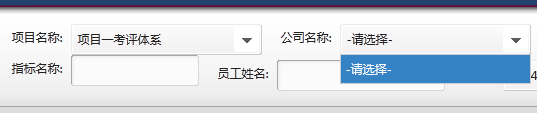 ʹajax+jqtransformʵֶ̬select