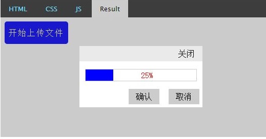 jQueryʵּ򵥵ļϴЧ