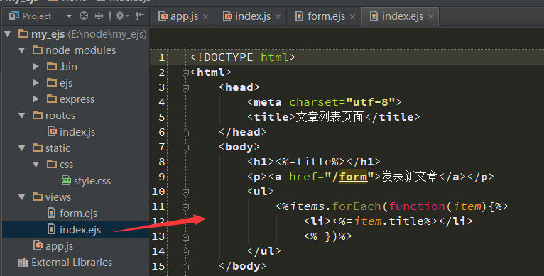 node+express+ejsҳָ