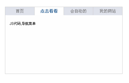 jsʵֵлTABǩʵ
