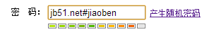 jQueryǿȼpasswordStrength÷ʵ