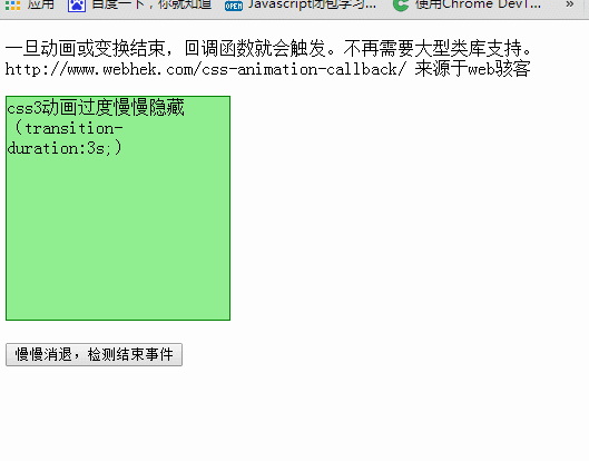 javascriptжcss3 css3Ļص