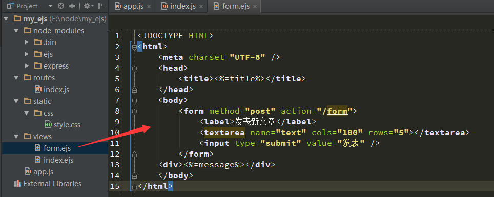 node+express+ejsҳָ