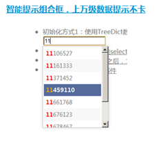 JavascriptǰUIKitʹָ֮Kitjs