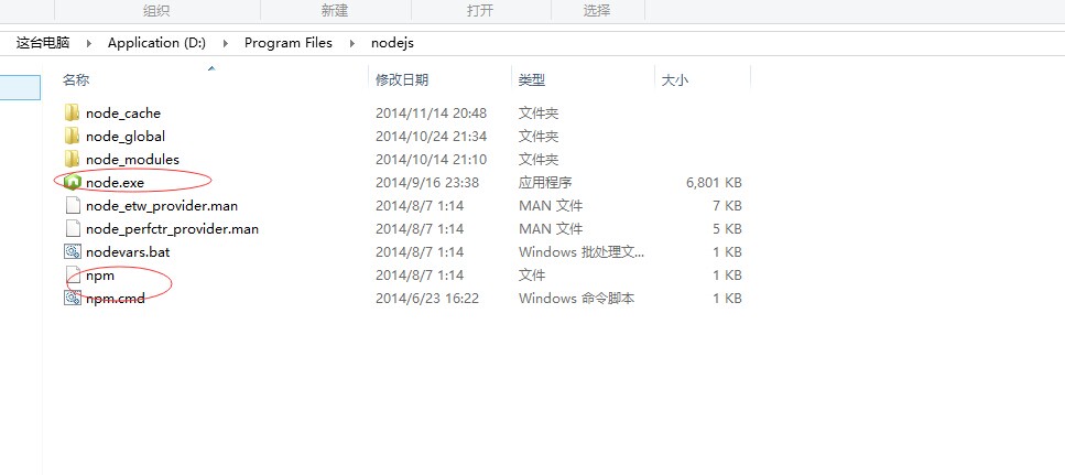nodejsʹ