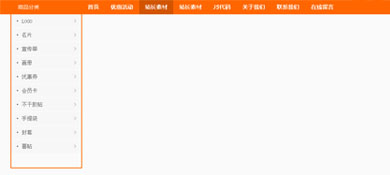 jQuery/CSS3ͼƬЧƼ
