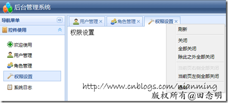 jQuery EasyUIʵҼ˵ҲЧ