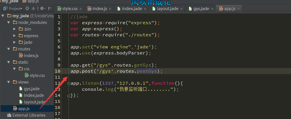 node+express+jadeվָ