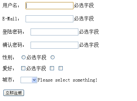 jQuery Validate֤ܾȫ