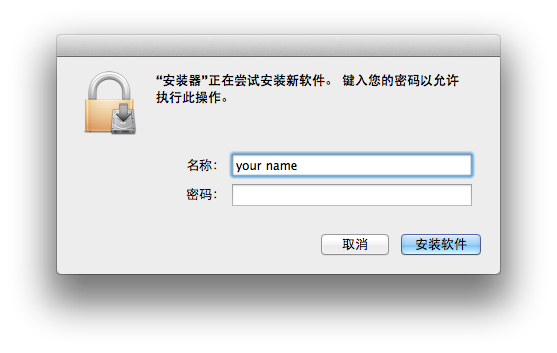 Mac OS X ϵͳ°װͲEgret濪