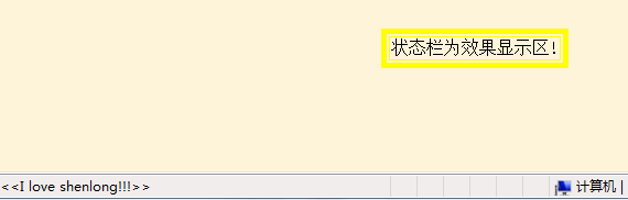 JSʵIE״̬Ч