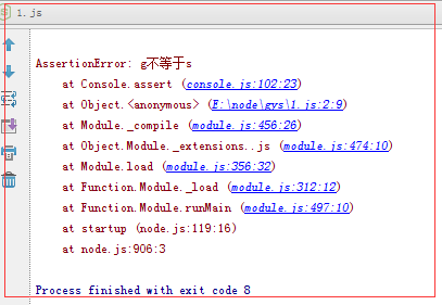 node.jsеconsole÷ܽ