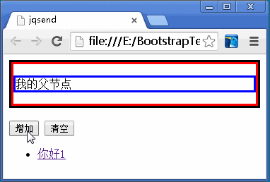 jQueryͨƽڵʵֽǰ̨ͨgetɲ