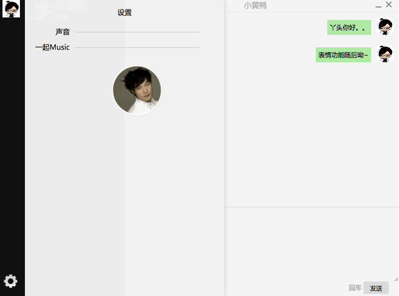 nw.jsʵ΢ŵ