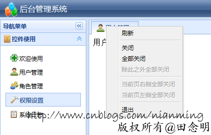 jQuery EasyUIʵҼ˵ҲЧ