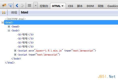 jQueryǩ滻replaceWith()ʹ