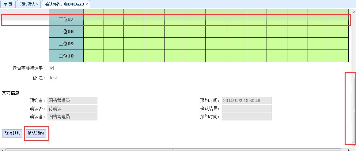 jQueryǰ˿easyuiʹDialogʱbug