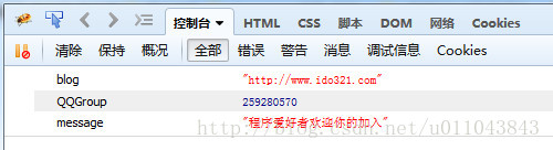 jsԹConsole