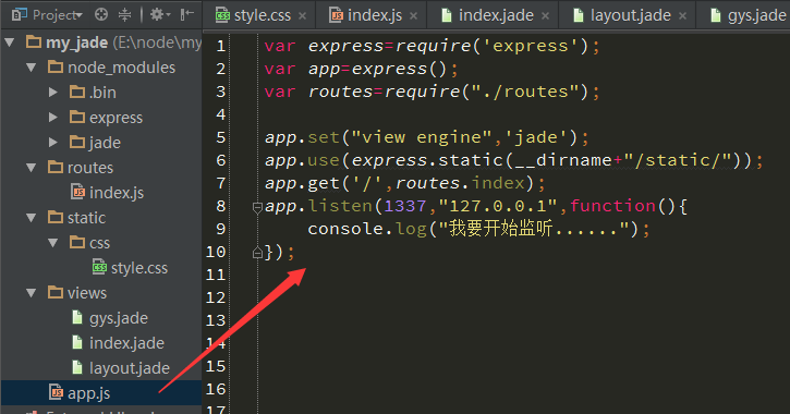 node+express+jadeվָ