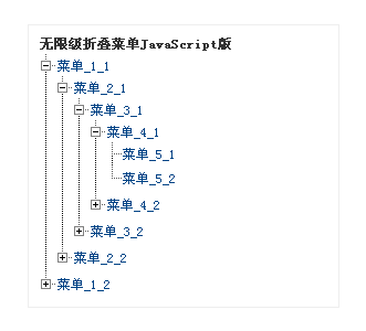 JSʵ޼ҳ۵˵(β˵)Ч