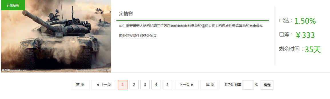 javascriptʵַҳ(ַ)
