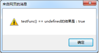 JavaScriptѧϰС(һ)JavaScriptŻ