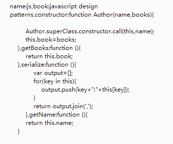 JavaScriptʵּ̳еַʽʵ