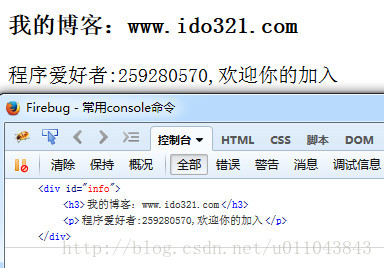 jsԹConsole