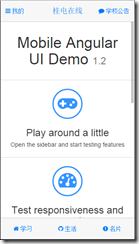 webappAngularUIdemo֮·