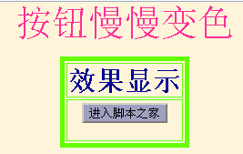 jsʵְťɫ䶯Ч