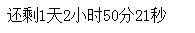 javascriptվʱЧʵ