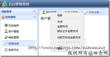 jQuery EasyUIʵҼ˵ҲЧ