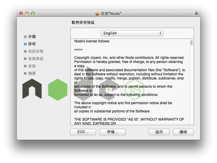 Mac OS X ϵͳ°װͲEgret濪