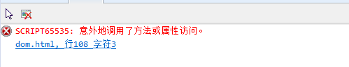 ˽javascriptDOMϸ֪ʶ(һ)