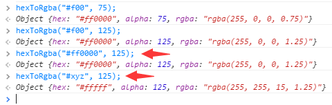 JavascriptʵWebɫֵת