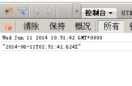 JSON.stringifyתJSONʱʱ䲻׼ȷĽ
