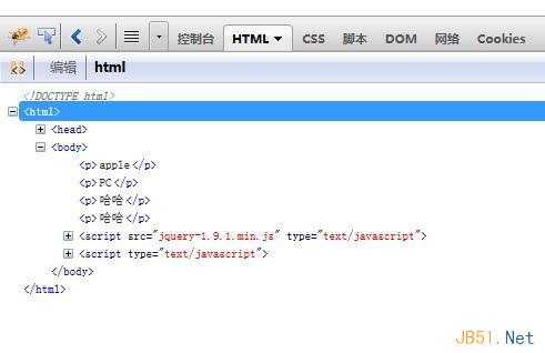 jQueryǩ滻replaceWith()ʹ
