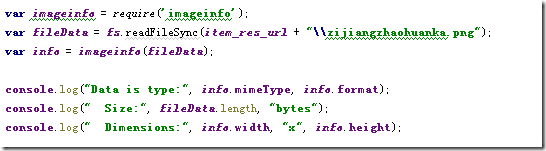 node.jsȡͼƬʵļ͵
