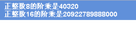 JavaScriptõݹ㷨׳ʵ