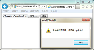 JavaScriptжFileUploadؼϴļ