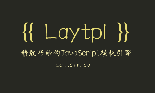 laytpl JavaScriptģ