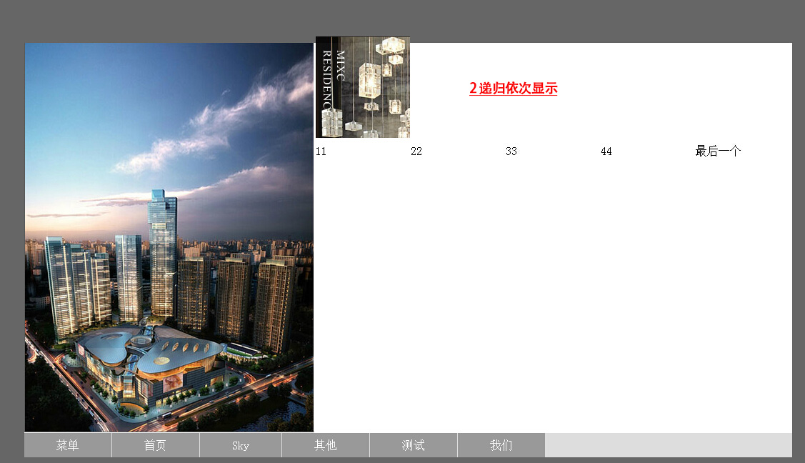 jquery+easeingʵַflash붯