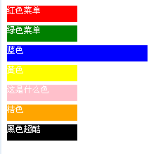 JavaScriptʵֵչͲ˵