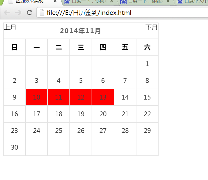 jqueryʵǩ