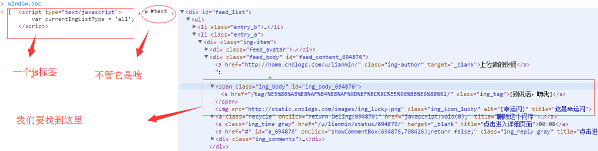 ˽ڵ֮յ12õ(javascript)
