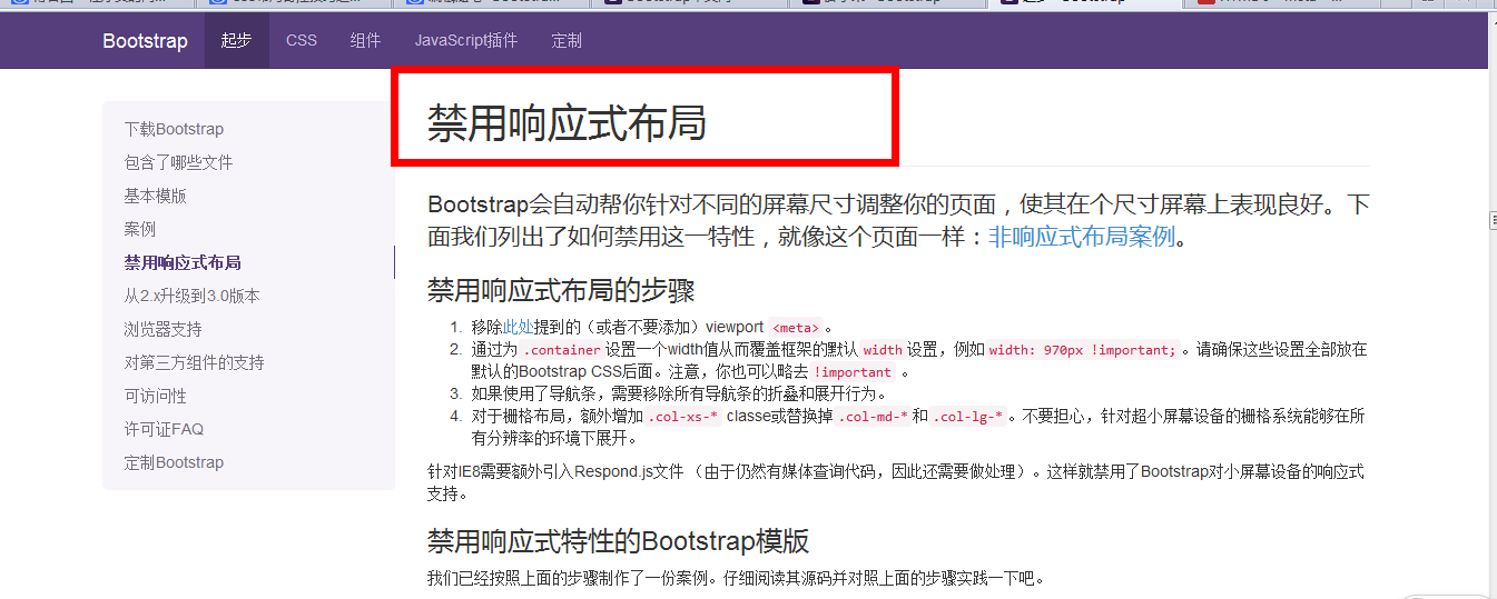 Bootstrapÿѧ֮
