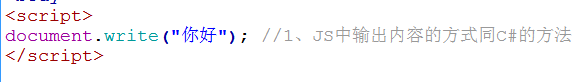 JavaScript֪ʶѧϰʼ